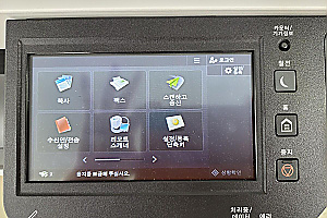강남구 캐논 IR-C3226 A3칼라복합기 설치