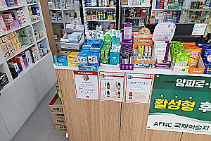 용산구 약국 GX7092 신규설치